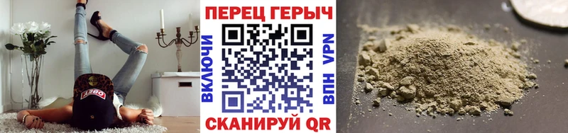 ГЕРОИН хмурый Сосенский
