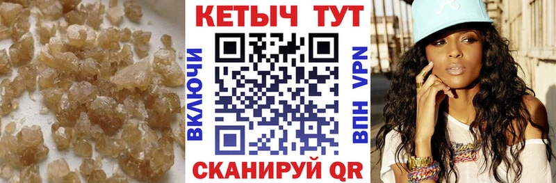 Кетамин VHQ где купить наркотик Сосенский