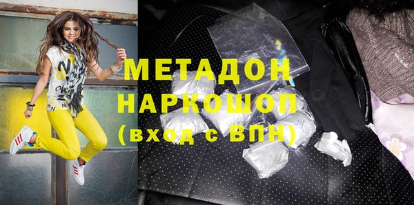 Альфа ПВП Балахна