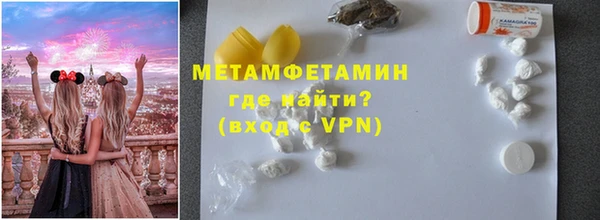 амфетамин Ельня