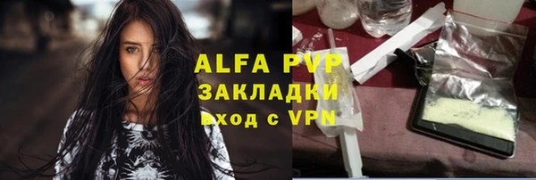 кокаин перу Армянск