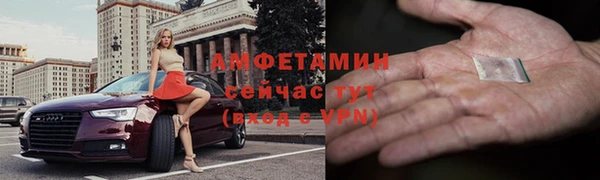 ALPHA-PVP Арсеньев