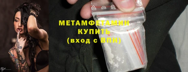 ALPHA-PVP Арсеньев