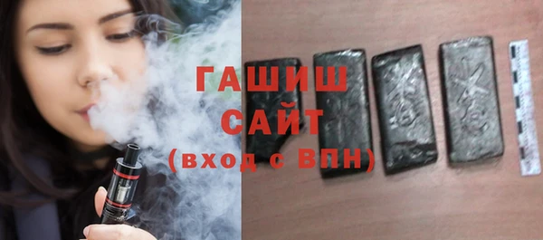 ALPHA-PVP Арсеньев