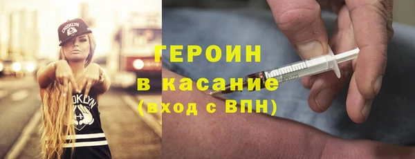 ALPHA-PVP Арсеньев