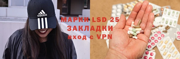 ALPHA-PVP Арсеньев