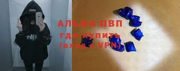 Альфа ПВП Балахна