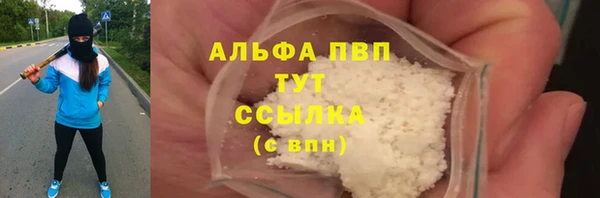 кокаин перу Армянск