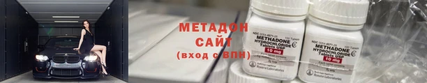 кокаин перу Армянск