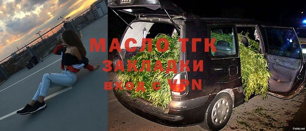 ALPHA-PVP Арсеньев