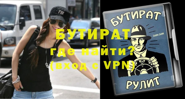 ALPHA-PVP Арсеньев