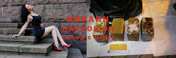 кокаин перу Армянск