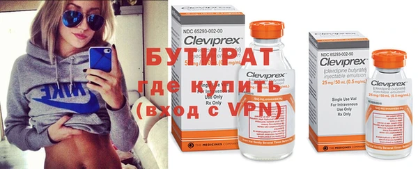 ALPHA-PVP Арсеньев