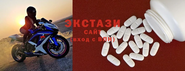 ALPHA-PVP Арсеньев
