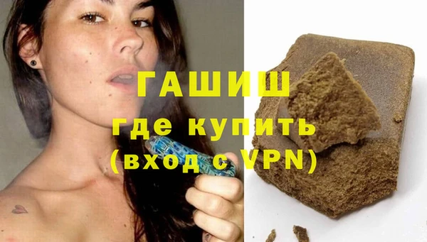 кокаин перу Армянск