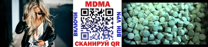 мега маркетплейс  Сосенский  МДМА crystal 