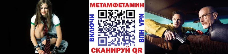 наркотики Сосенский Первитин мет