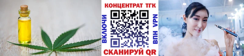 omg маркетплейс  Сосенский  Дистиллят ТГК гашишное масло 