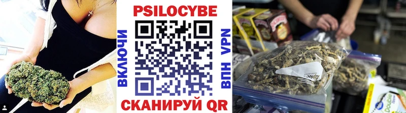 Галлюциногенные грибы мицелий  Сосенский 